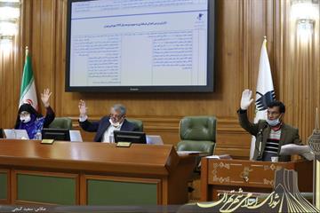 در دویست و پنجمین جلسه صورت گرفت پاسخ شورای شهر به اعتراض هیات تطبیق درباره بودجه سال 99شهرداری تهران